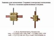 Пруток,  Полоса,  шина,  лента стальная оцинкованная и медная,  для заземл