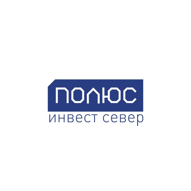 Полюс Инвест Север