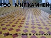 Самая высококачественная брусчатка в Атырау
