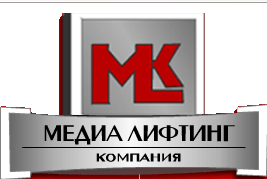 ЧП "Медиа Лифтинг Компани"