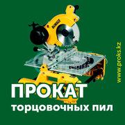 Аренда торцовочной пилы