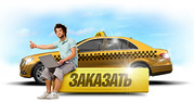 Taksi Aktau в Жетыбай поселок,  Шетпе,  Форт-Шевченко (Баутино)