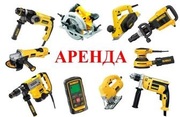 Аренда строительного инструмента 