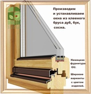 Окна из клееного бруса