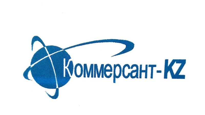 ТОО «Коммерсант KZ»