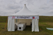 Партнёр «Баумит» принял участие в торжестве ко Дню строителя