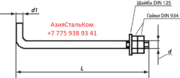 Фундаментные болты в Актобе