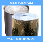 Рулонный армированный материал РАМ