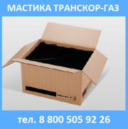 Мастика ТРАНСКОР-ГАЗ