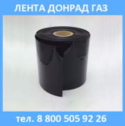 Лента ДОНРАД ГАЗ