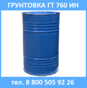 Грунтовка ГТ 760 ИН