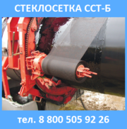 Стеклосетка ССТ-Б