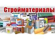 Строительный инструмент в ассортименте