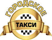 Транспортные услуги в Актау,  по Мангистауской области.