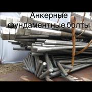 Болты анкерные. Сталь 