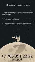 Ремонт компьютеров