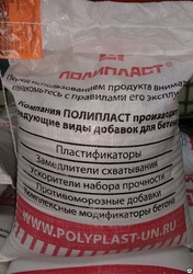 Ускоритель набора прочности - реламикс Т-2