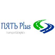 Транспортные услуги