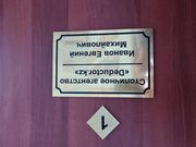 Детектор лжи,  полиграф в Нур-султане